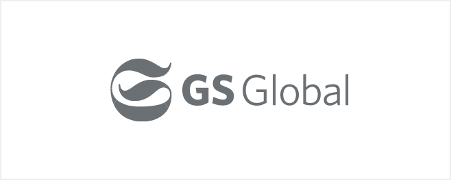 GS 글로벌