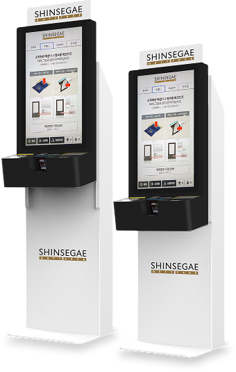 Kiosk image4