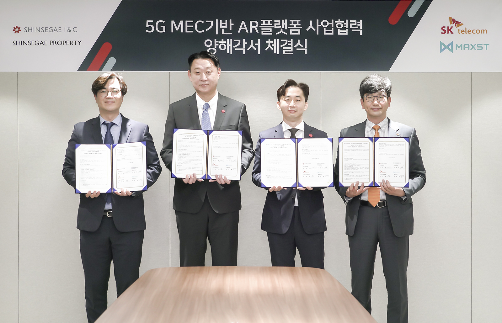 박재완 MAXST 대표, 손정현 신세계아이앤씨 대표, 이창승 신세계프라퍼티 마케팅 담당, 최판철 SK텔레콤 기업사업본부장이 협약 체결 후 기념사진을 촬영하고 있다.